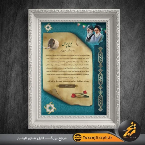 مطالب میجیک مطالب میجیک