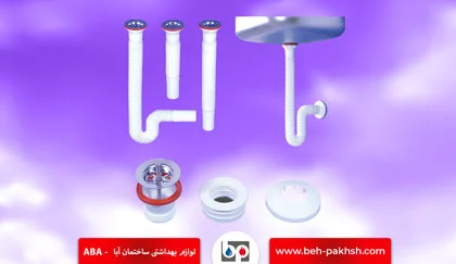 ساختمان
