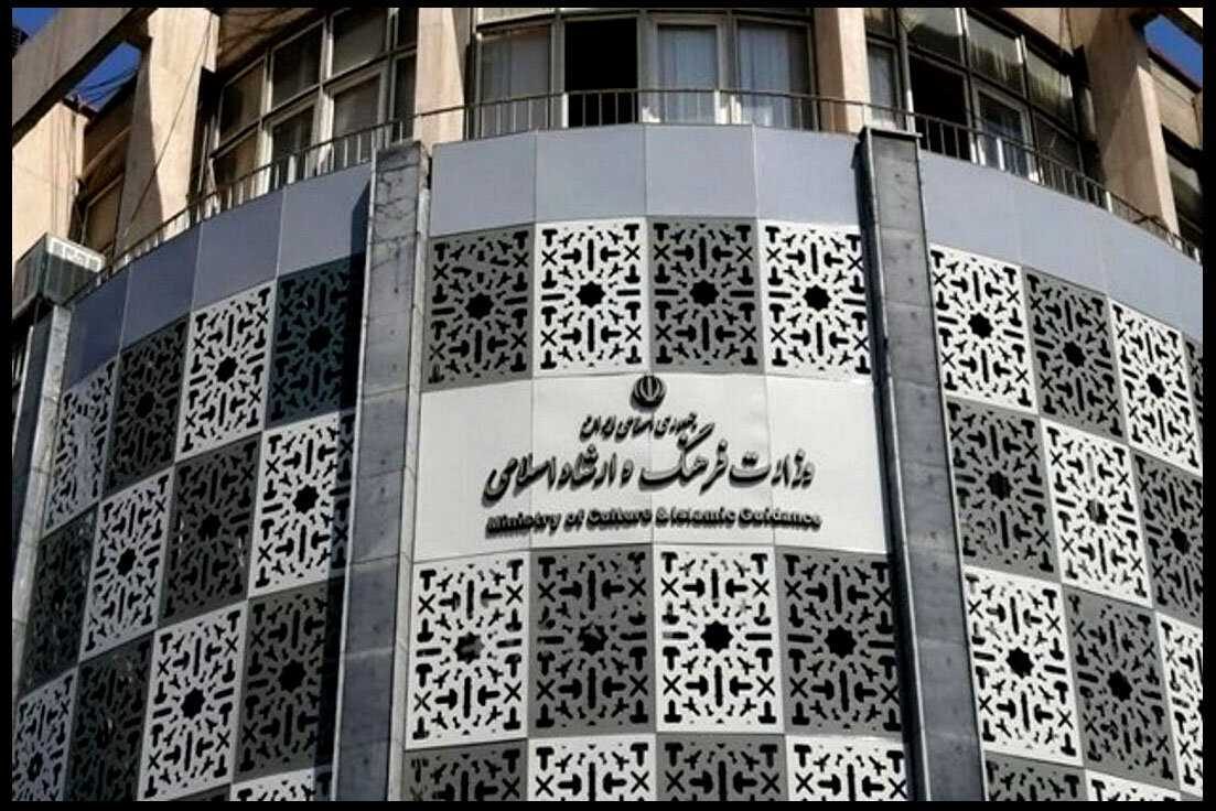 کمیته وزارت فرهنگ و ارشاد اسلامی گزارش کار خود را اعلام کرد - خبرگزاری مهر | اخبار ایران و جهان