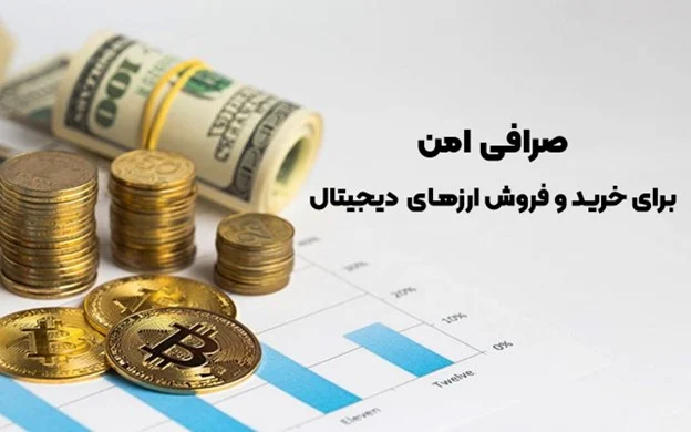 اقتصادی