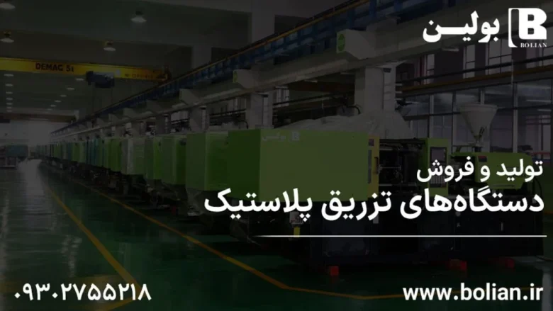 لاستیک
