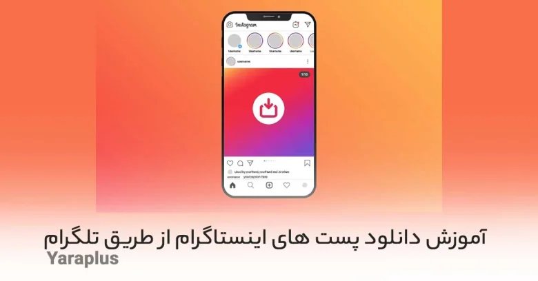 تلگرام