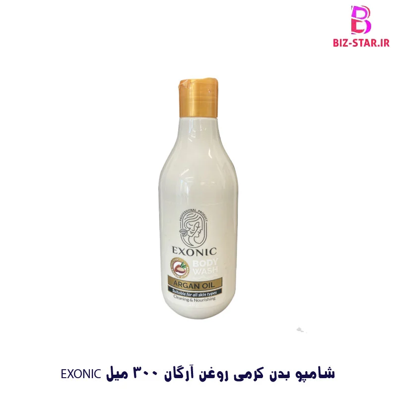 ابریشم | پوست