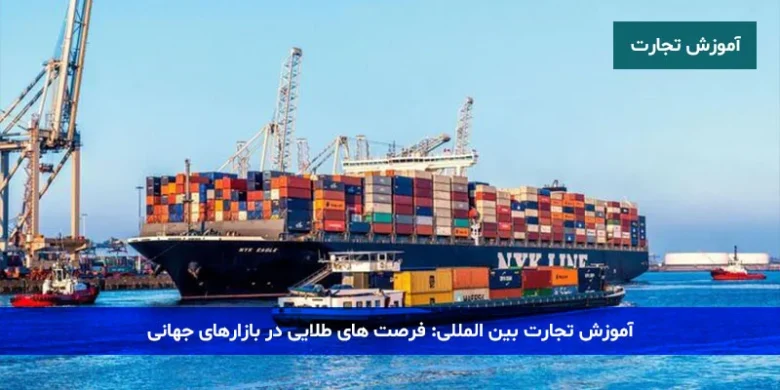 اقتصادی