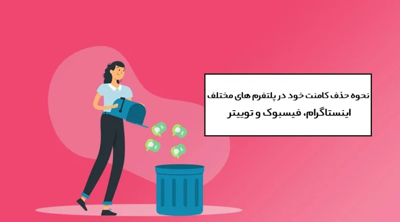 آموزش