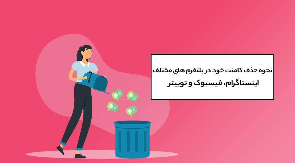 اپلیکیشن | اینستاگرام