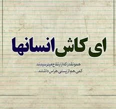 مطالب عمومی مطالب عمومی