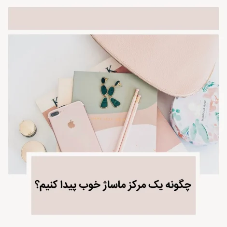 مطالب میجیک