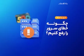 مطالب عمومی