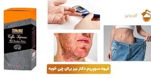 قهوه