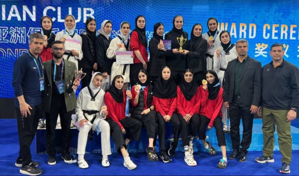 نایب قهرمانی قهرمانی و نایب قهرمانی تیم دختران و پسران تکواندوی ایران در جام باشگاههای آسیا
