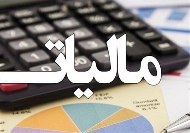مالیات رفع ابهام درباره مالیات بر ارزش افزوده پرداختی به فروشندگان کالا و خدمات