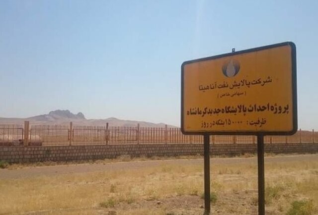 خواب خواب ۱۹ ساله «آناهیتا» در سفر هیات دولت به کرمانشاه تمام میشود؟