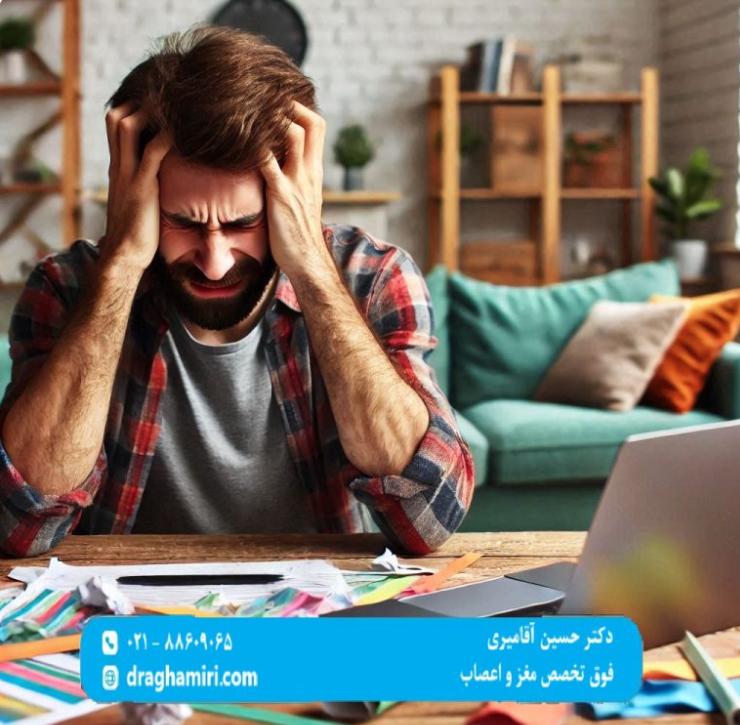 میگرن
