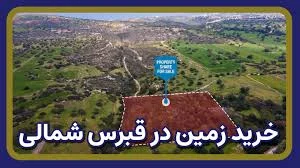 مطالب عمومی