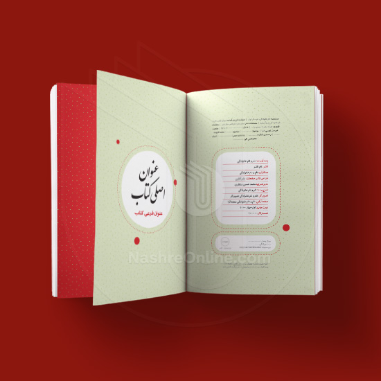 کتاب