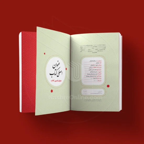 کتاب