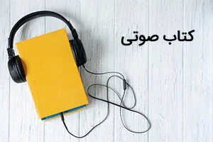 زبان