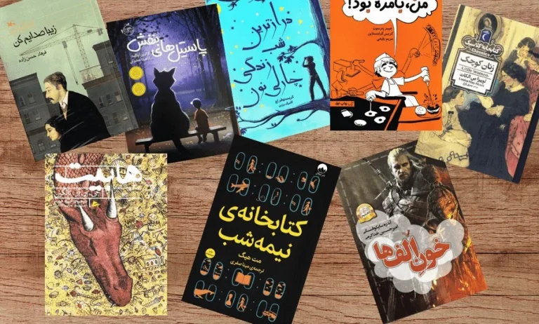 راهنمای والدین برای نظارت بر محتوای کتاب‌های نوجوانان