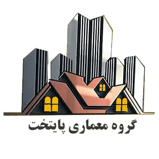 آشپزخانه آشپزخانه | اصفهان